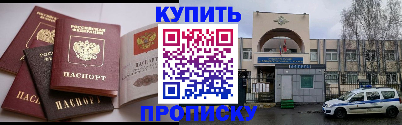 регистрация для дет. сада в Котласе