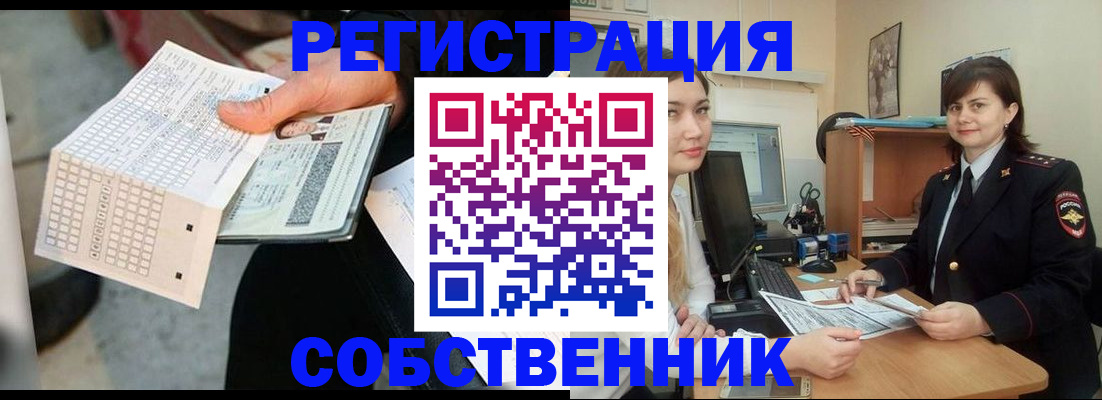 временная регистрация адрес в Котласе